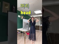 Head Shoulder Knees #short