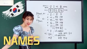 ALL ABOUT KOREAN NAMES! Why are Korean Names All Three Syllables