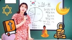 What Religion Do Koreans Believe in