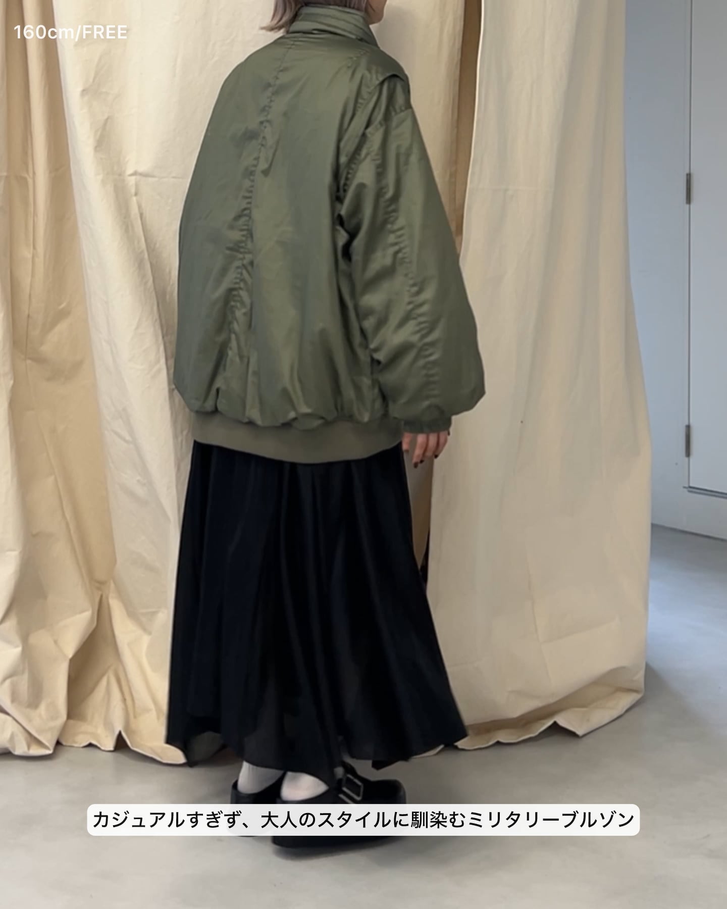 細部にまでこだわった万能アイテム】Army BIGブルゾン | [公式