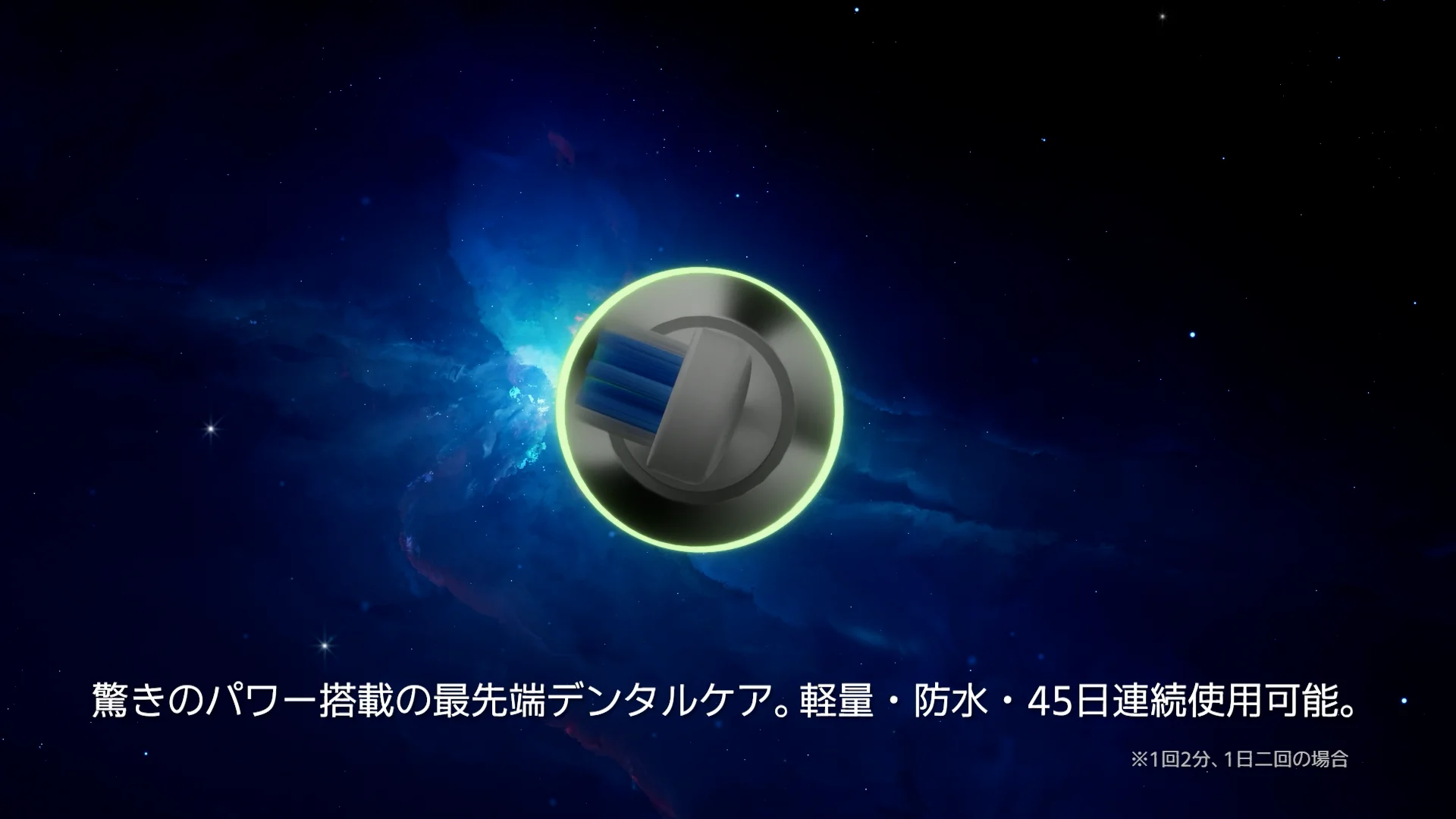 ダイアナ オンラインショップ / sanobi 電動デンタルギアブラシ ZERO