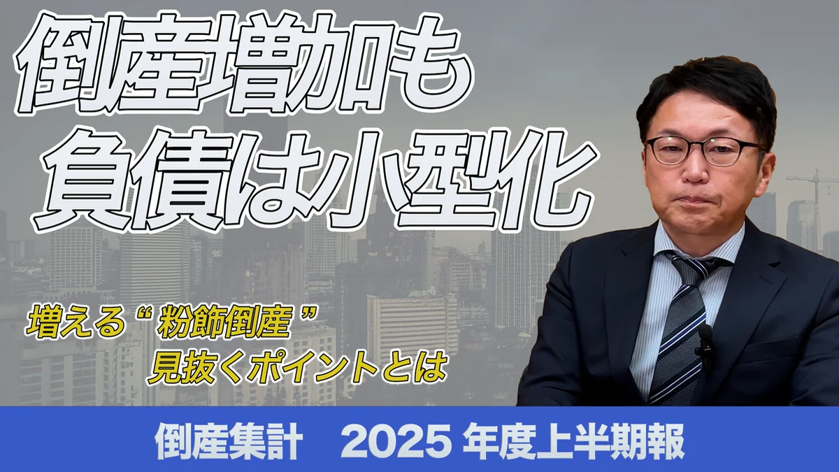⑥日本国増税倒産 : 格差是正が招くデッド・エンド 日本国増税倒産 : 格差是正が招くデッド・エンド - メルカリ
