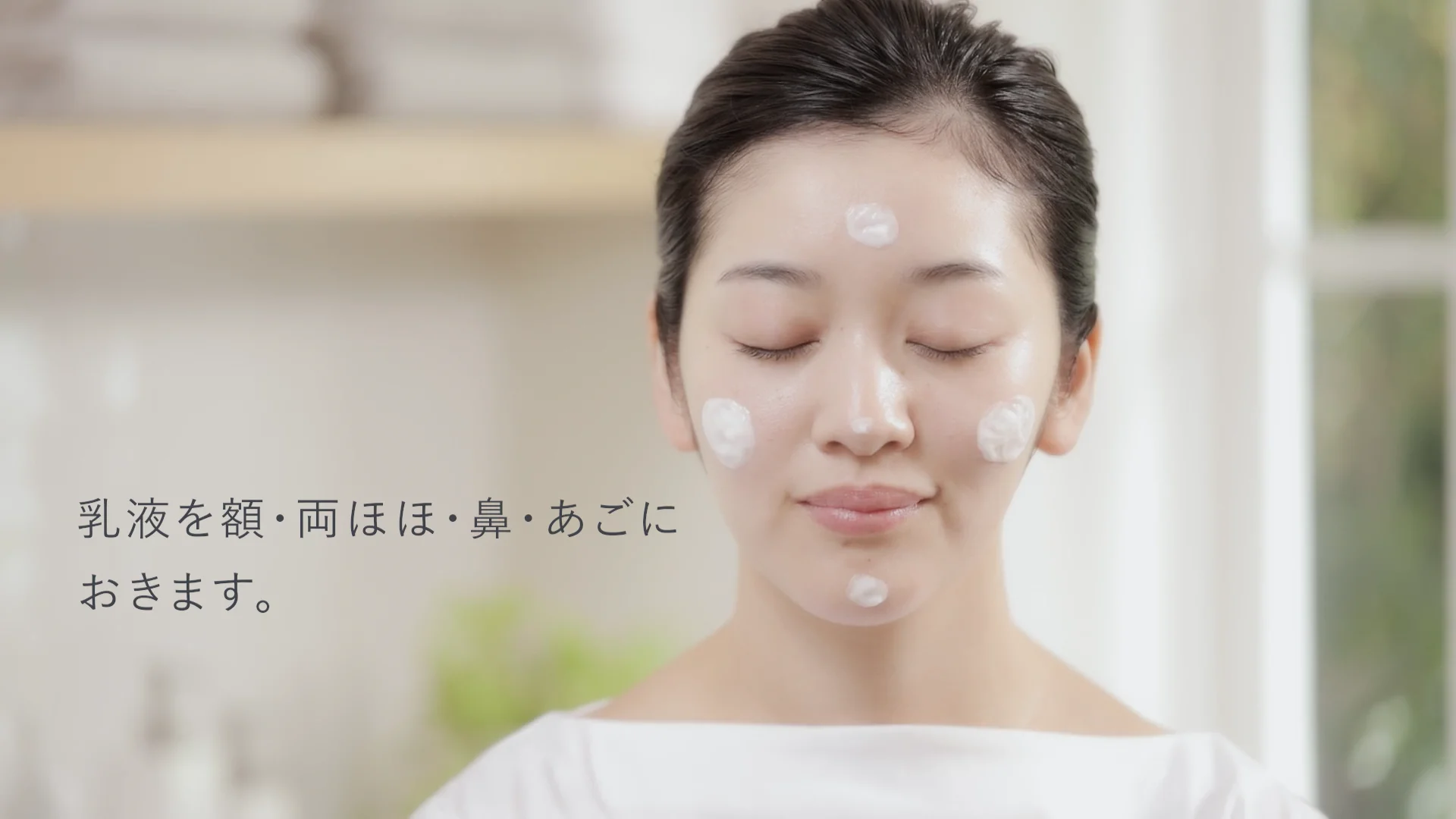 イグニスのボタニカルケア・ミルク｜ IGNIS（イグニス）公式サイト