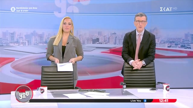 Ο Α. Πορτοσάλτε δηλώνει με βεβαιότητα πως οικολόγοι αμολάνε λύκους 16-10-2025