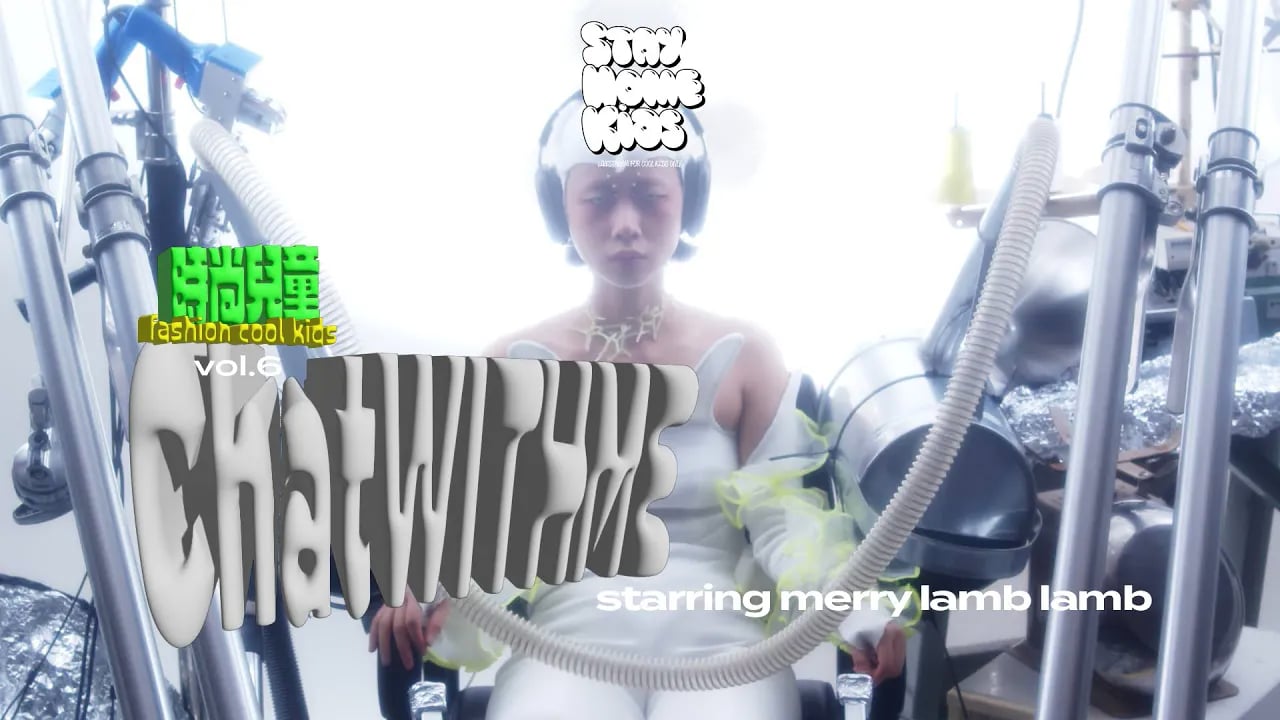 【時尚兒童】CHATWITHME - Merry Lamb Lamb ｜#chatgpt