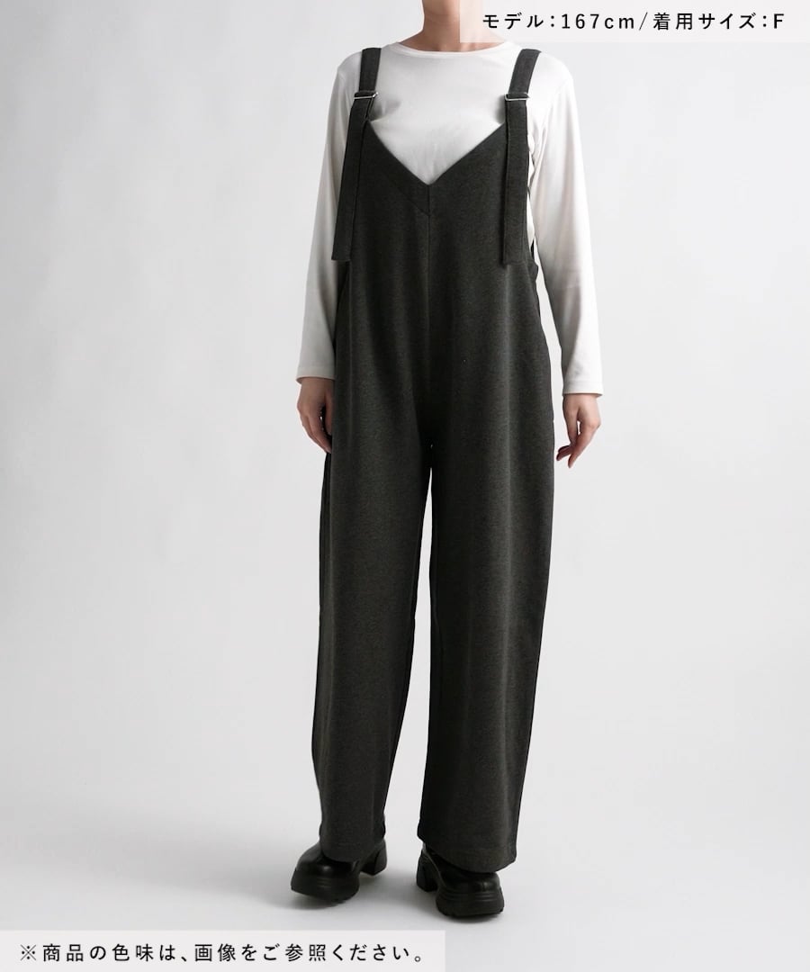 2WAY裏毛オールインワン | [公式]レプシィム （LEPSIM）通販