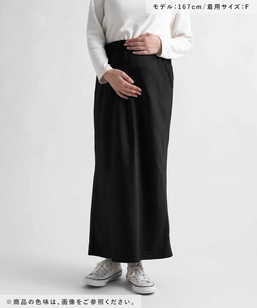 RunRun様 リクエスト 10点 まとめ商品 LEPSIM（レプシィム） マタニティ 「産前・産後対応」マタニティ／リブ