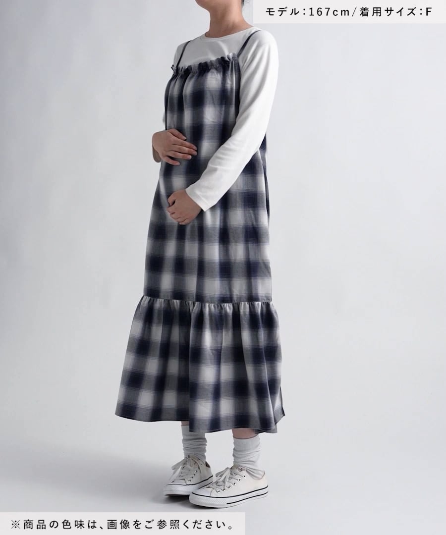 産前・産後対応】マタニティ／ギャザーキャミワンピース | [公式