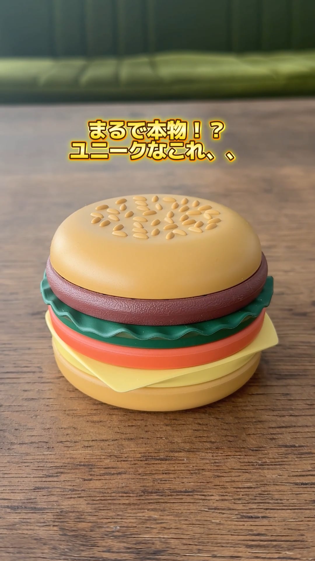 ハンバーガーコースター | [公式]ニコアンド（niko and ）通販