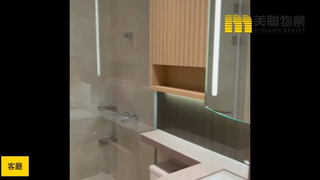 MANOR HILL TWR 01 Tseung Kwan O H 1769694 For Buy