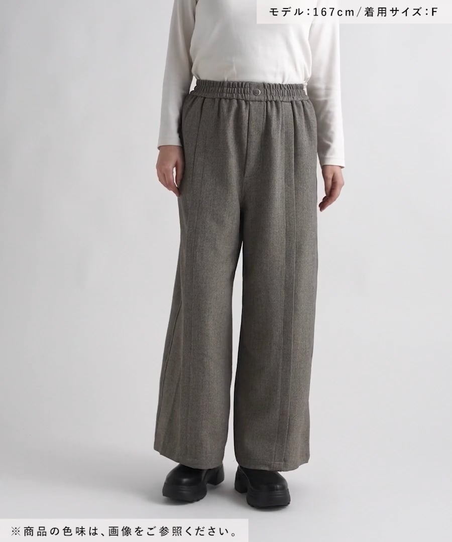 Noopyページ イージーデザインスラックス | [公式]レプシィム （LEPSIM）通販