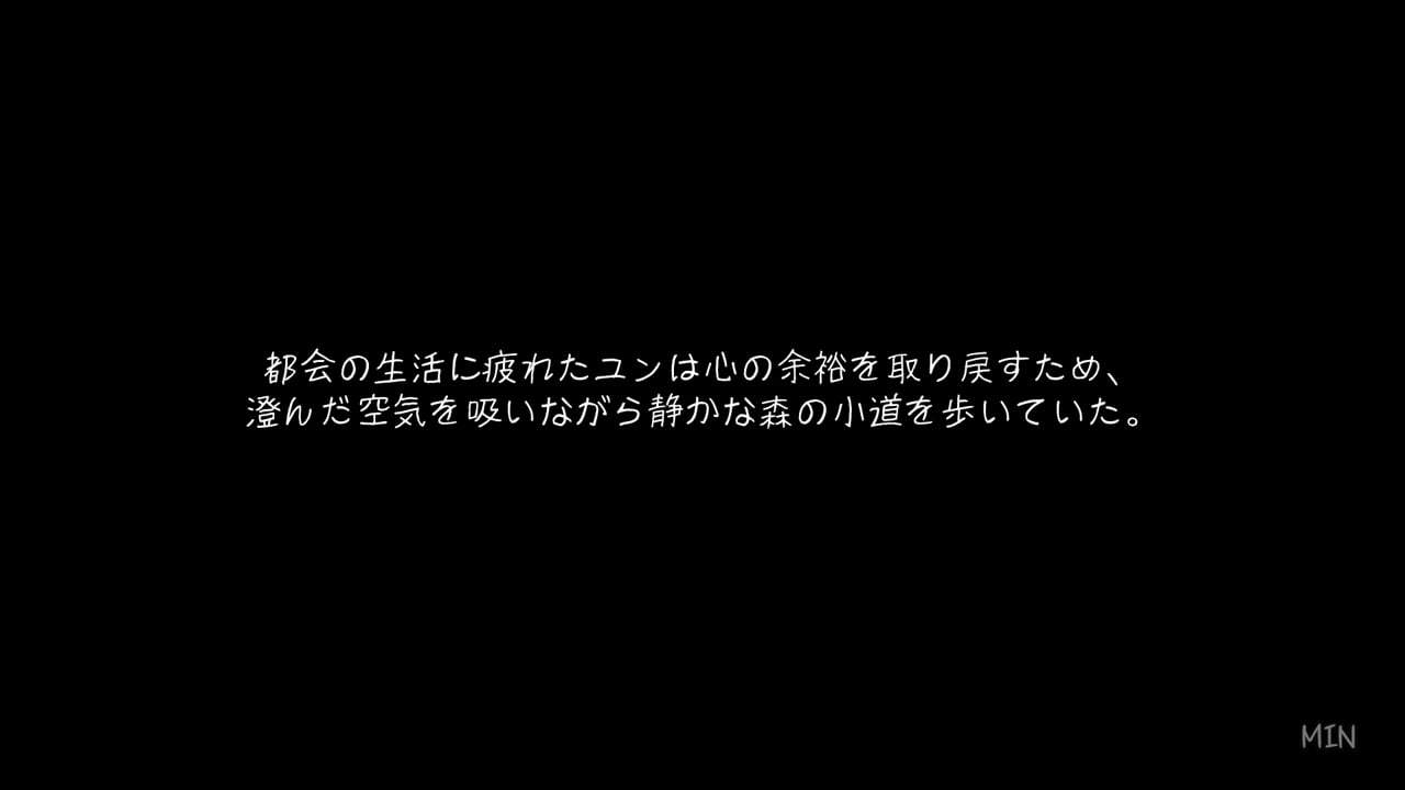 Play