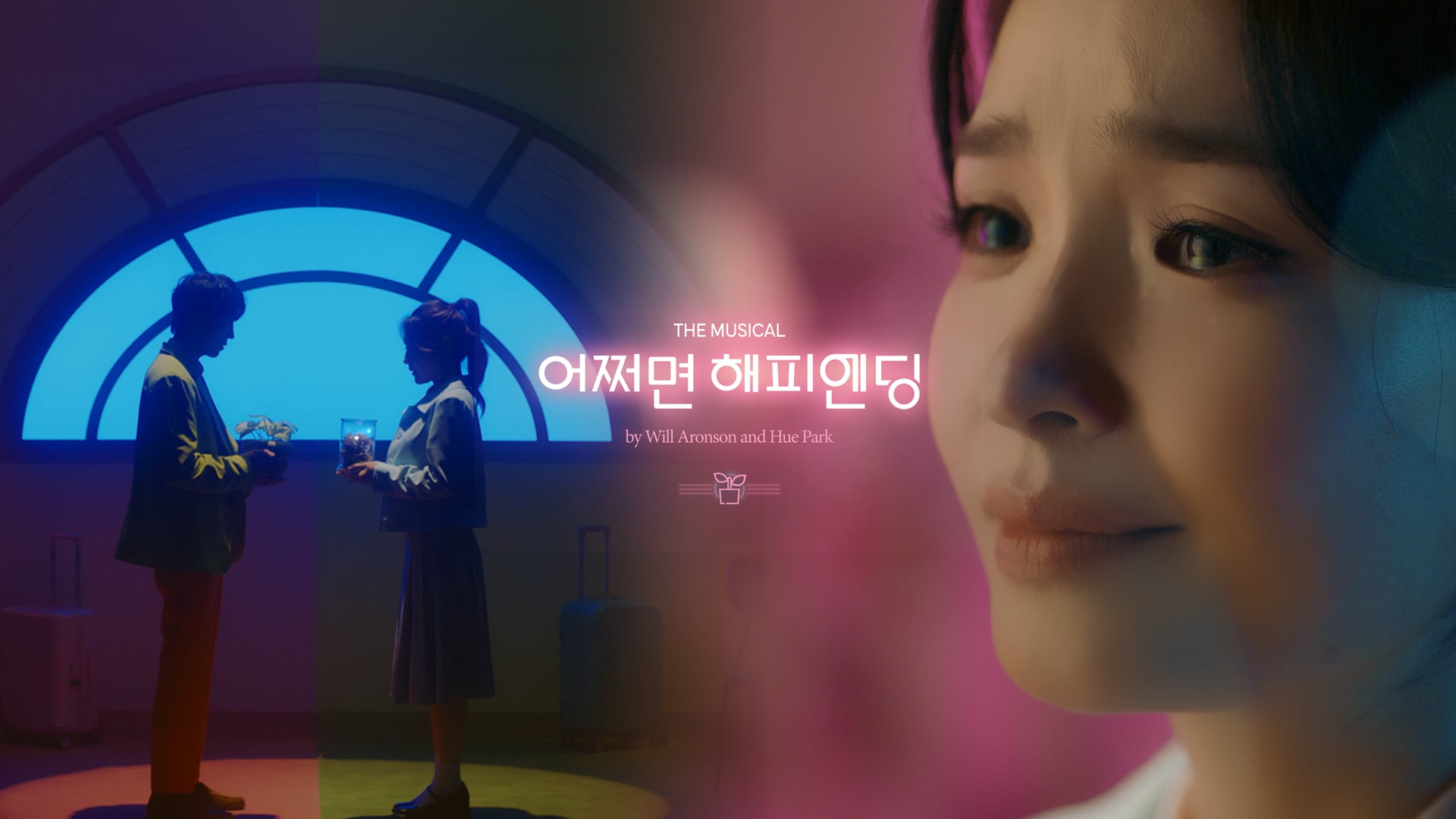 [MAYBE HAPPY ENDING] Teaser