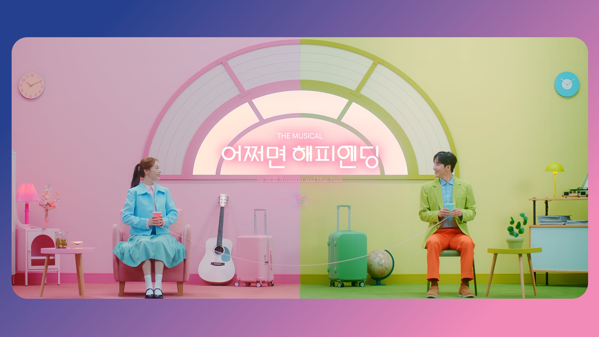 [MAYBE HAPPY ENDING] CAST FILM