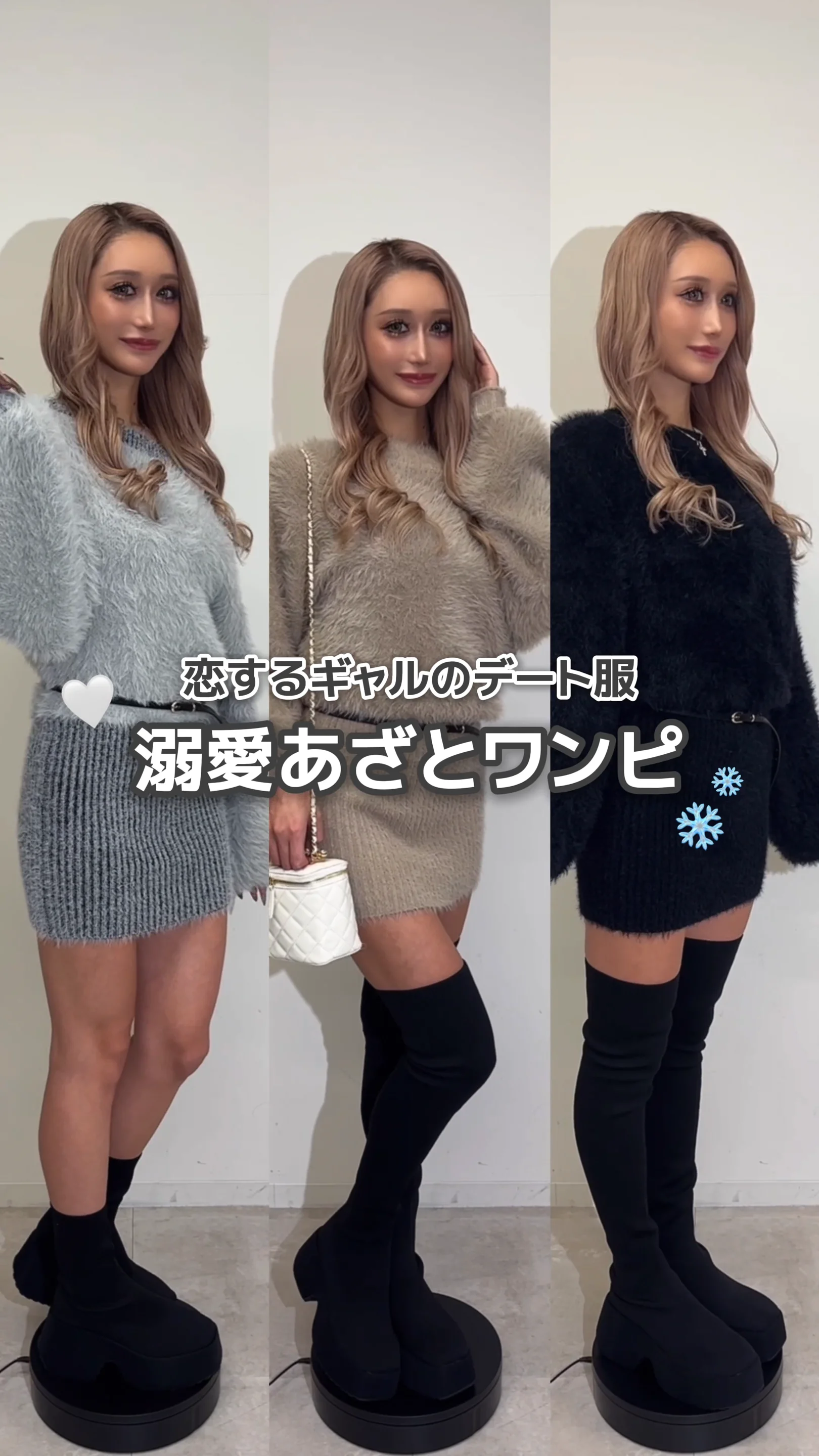 シャギーワンピース | レディースギャルファッション通販BLACKQUEEN