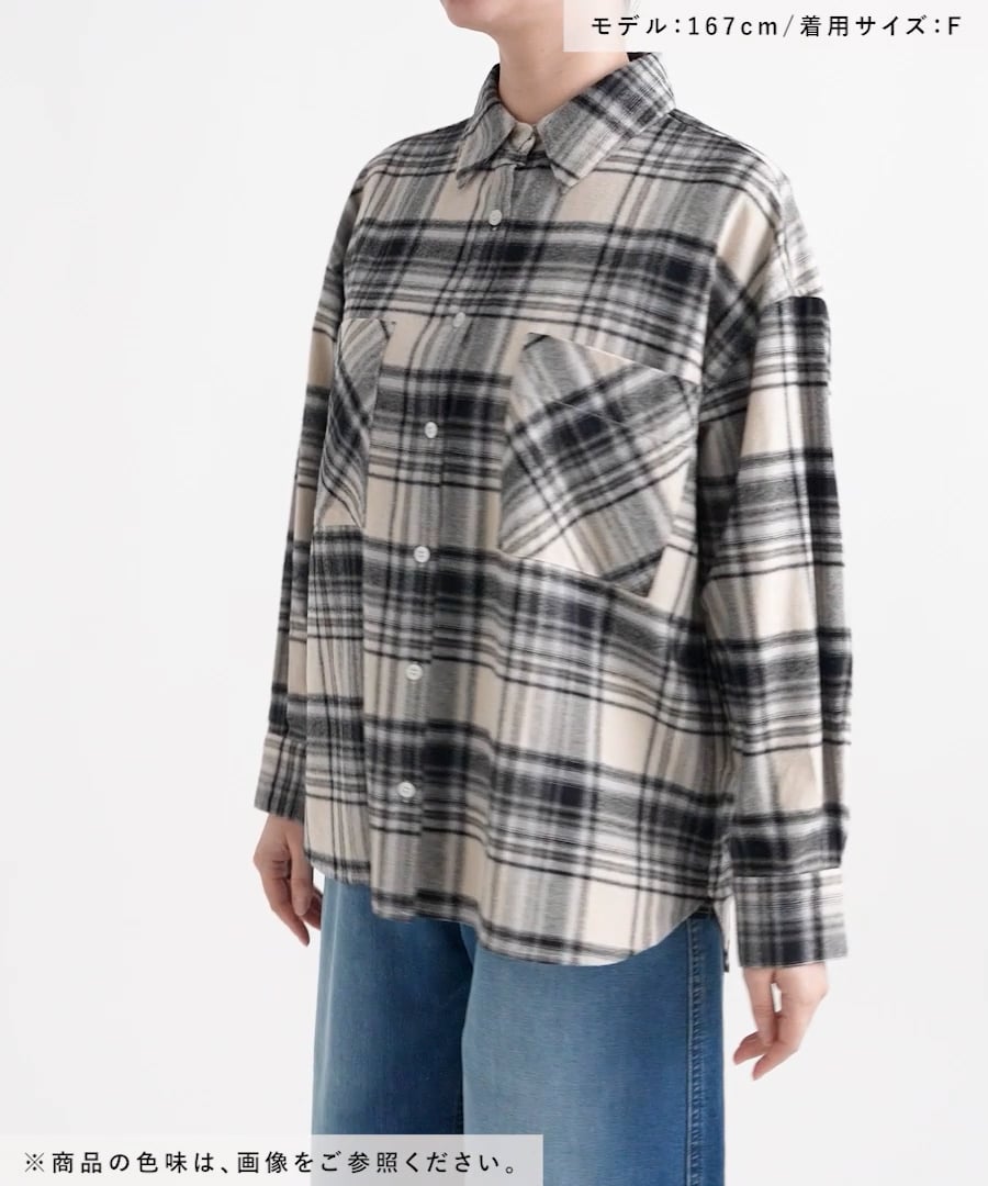 インナー使いもできる]ネルチェックシャツ | [公式]ベイフロー
