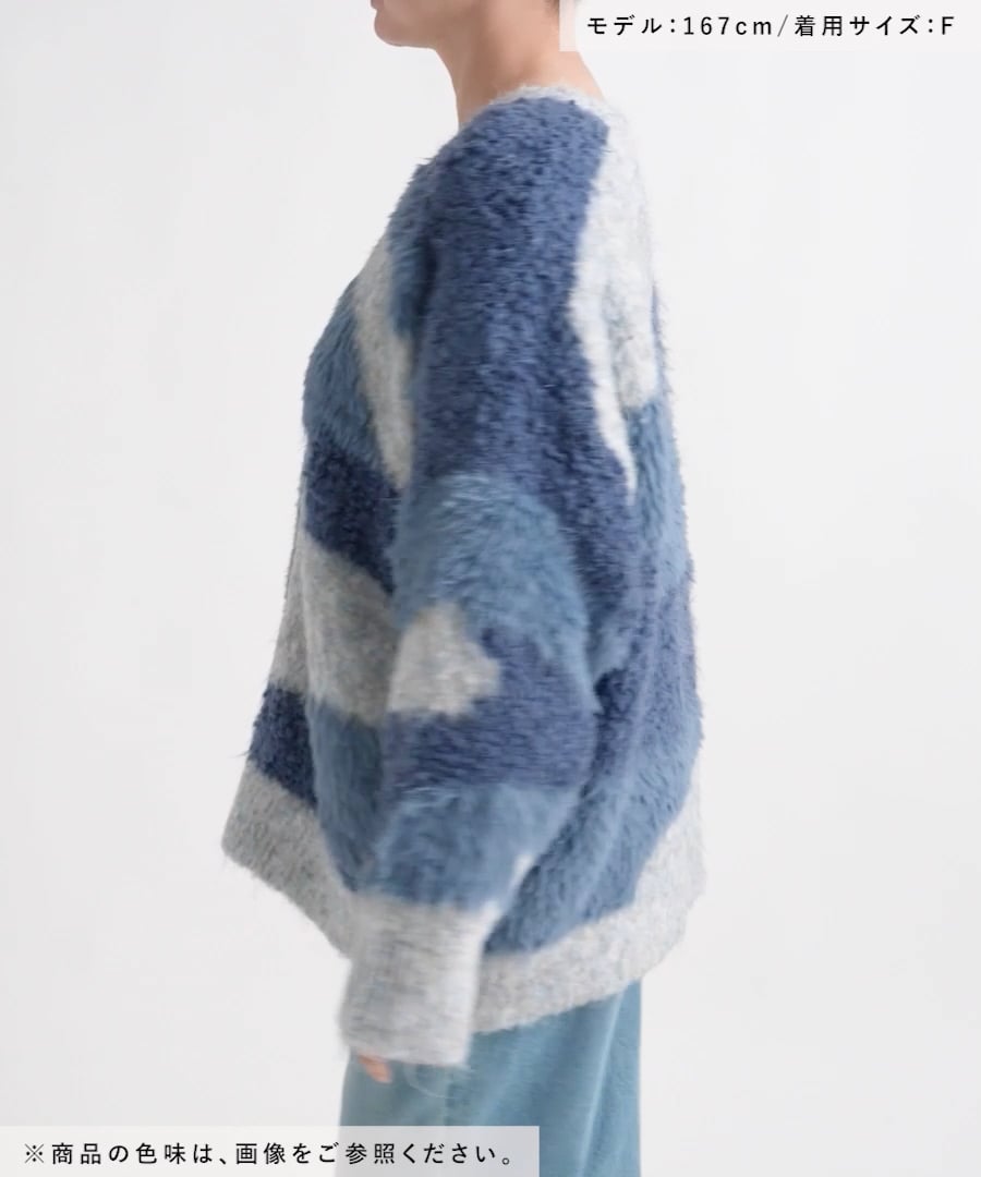 素材を新たに登場!!]ニュアンスパターンカーディガン | [公式