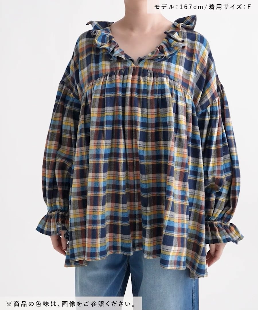 INDIA IS BEAUTIFUL(インディアイズビューティフル)】ツイル