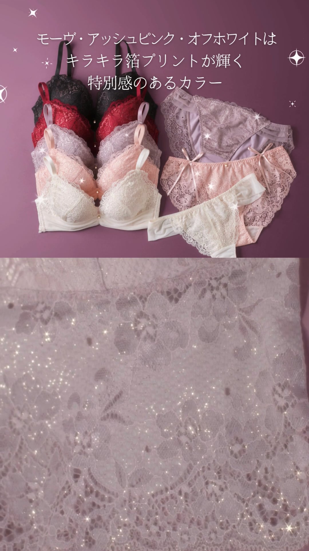 ナイスバディショーツフルレースミスティブーケ | [公式]PEACH JOHN