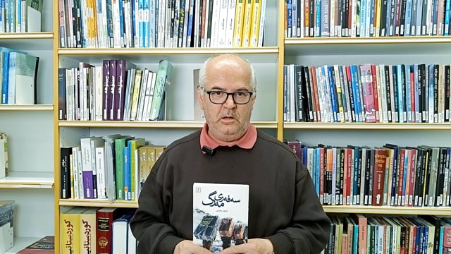 Lainaa kurdinkielisiä kirjoja – پەرتووکە کوردییەکان بخوێنەوە