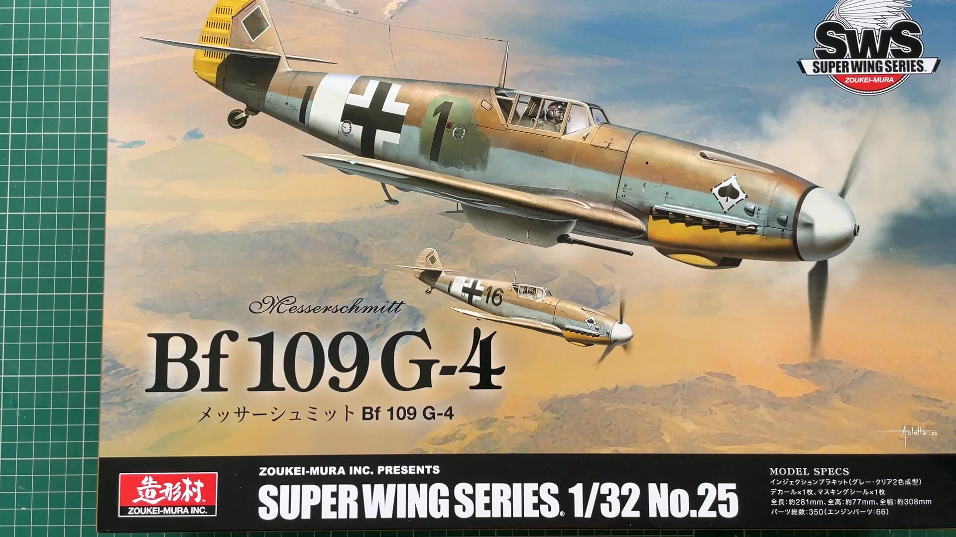 造形村 1/32 Bf 109G-4 製作レビュー | ステップバイステップガイド＆動画