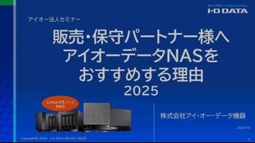 インターネット接続設定 インターネットにつながらない スマホ Wi-Fi