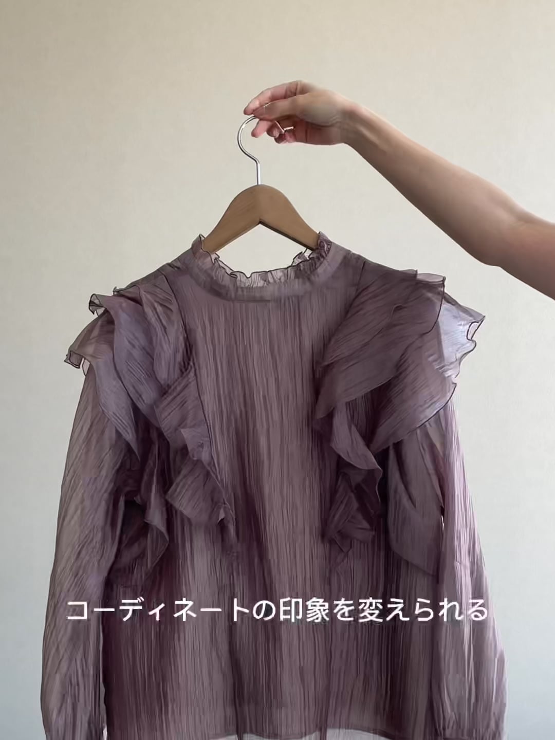 2WAY楊柳フリルブラウス | [公式]ミスティウーマン（mysty woman）通販