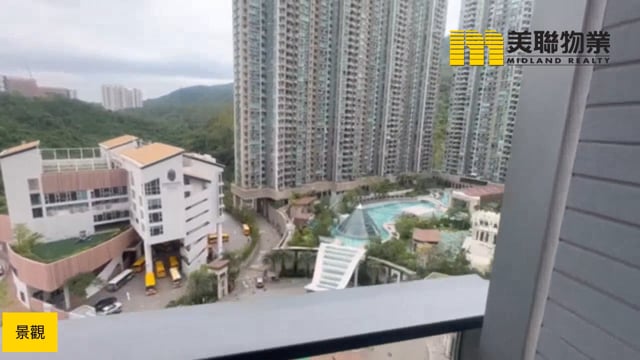 海茵莊園 將軍澳 高層 1761516 售盤