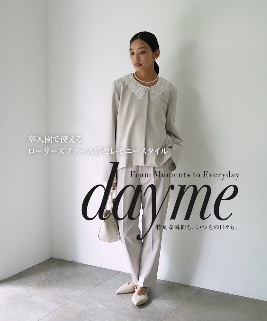 入卒／セレモニー】ワイドパンツ | [公式]ローリーズファーム （LOWRYS