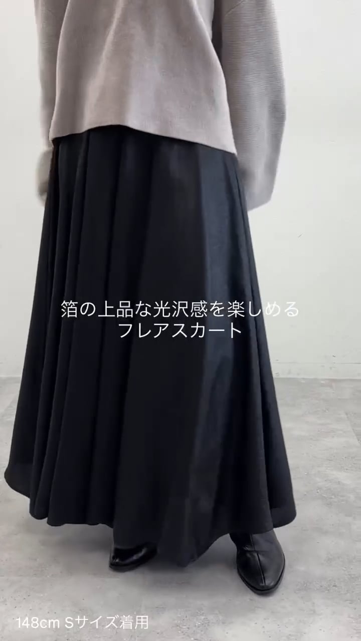 店頭人気【Sサイズ展開】ハクプリントキリカエフレアスカート | [公式