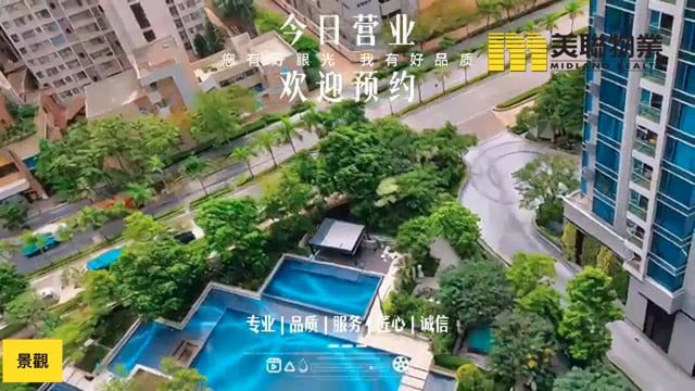 天晉 將軍澳 中層 1811176 售盤