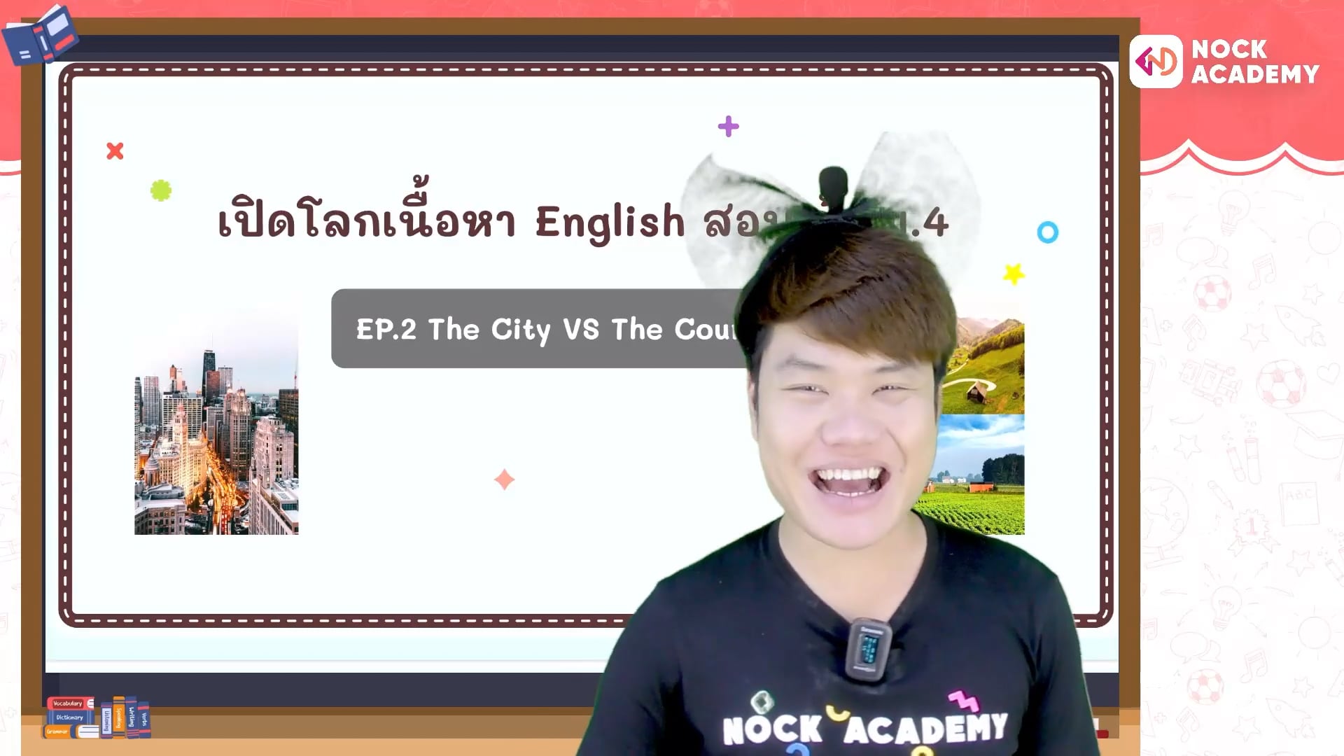 เปิดโลกเนื้อหาภาษาอังกฤษ สอบเข้า ม.4 ตอนที่ 2 The City vs The Country