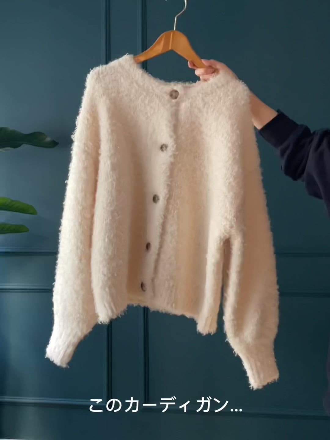 未使用Gready Brilliant 2wayラメシャギーカーディガン Gready Brilliant2wayラメシャギーカーディガン | SEKIMIKI Online