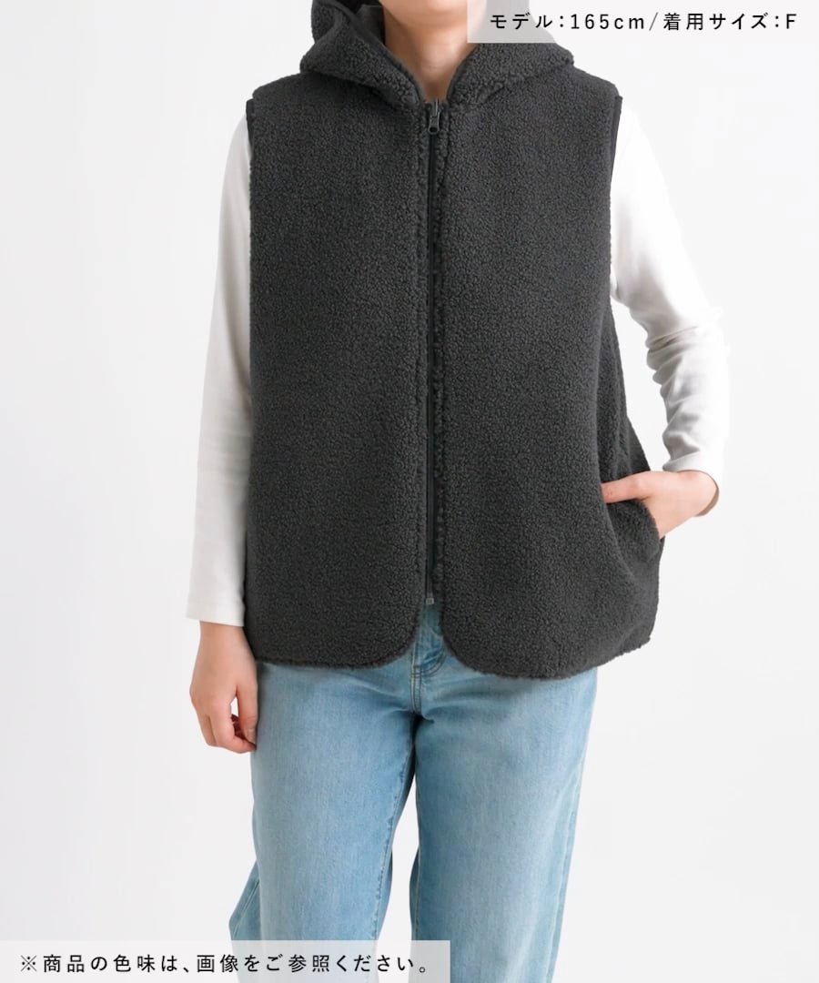 リバーシブルキルトボアベスト | [公式]スタディオクリップ（studio