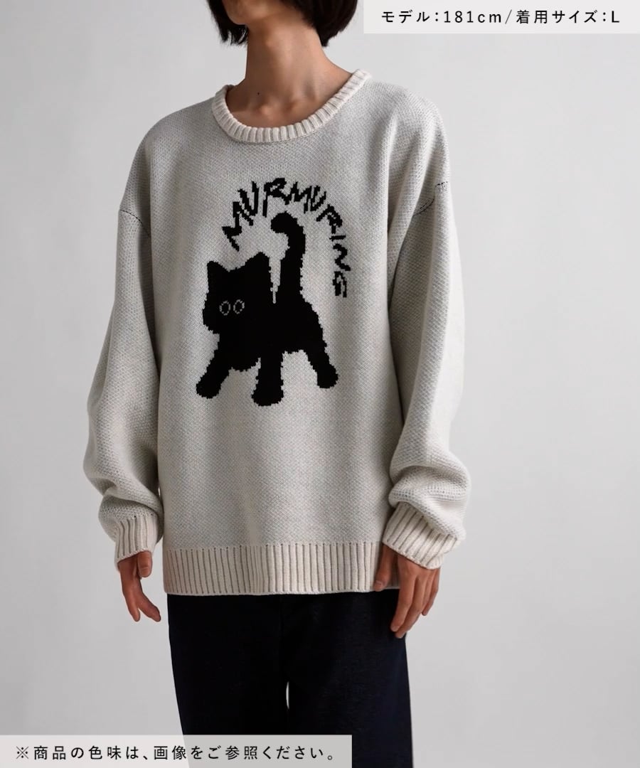 ユルネコニットプルオーバー | [公式]ラコレ（LAKOLE）通販