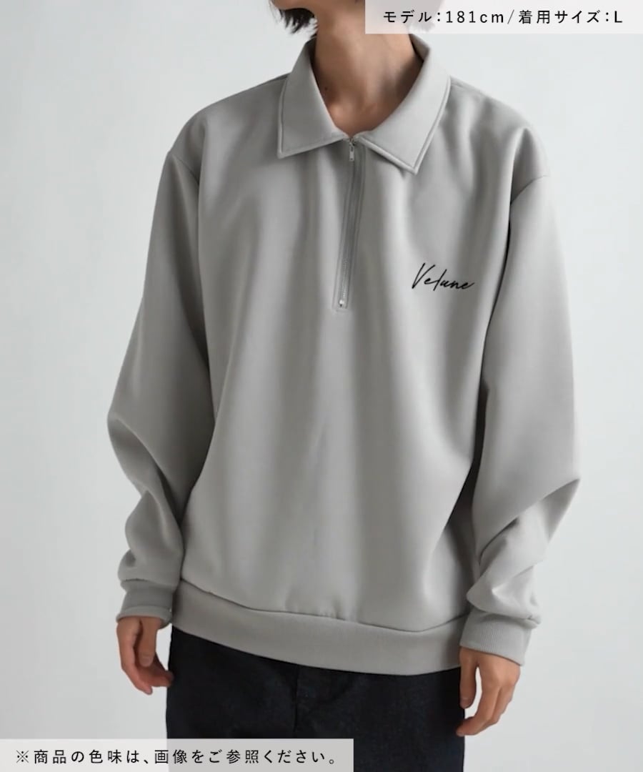 セットアップ可】マットスエードダンボールハーフZIP | [公式]ラコレ
