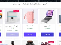 كيف اضيف اسعار التوصيل للمنزل و للمكتب