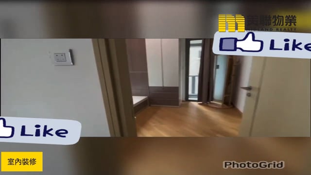 藍塘傲 將軍澳 中層 1819872 售盤