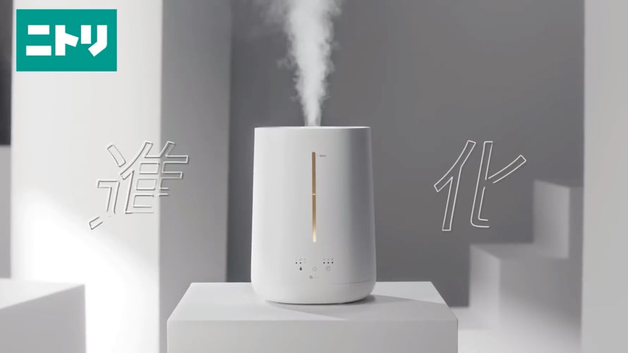 ニトリのラク給水加湿器 TVCM 2025【進化した加湿器で乾燥の季節も快適