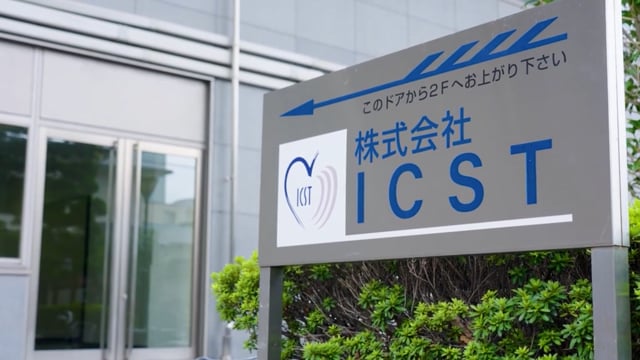ICST CORPORATION of Saitama at MEDICA 2025 in Düsseldorf