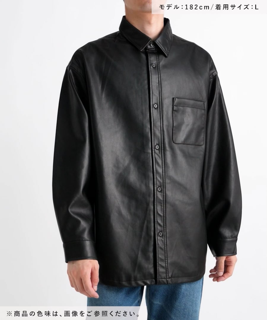 レザーシャツ シンセティックレザー/ビッグシャツ | [公式]レイジブルー（RAGEBLUE）通販
