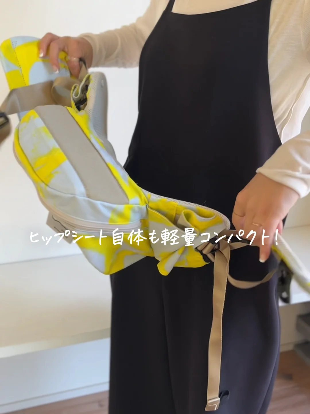 ヒップシート|おしゃれで機能的な抱っこ紐・おんぶ紐[sun&beach]