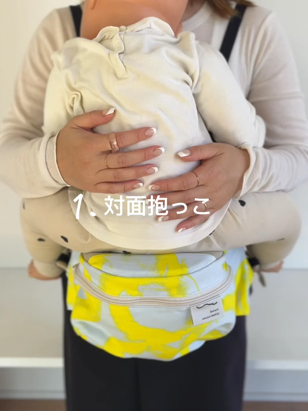 ヒップシート|おしゃれで機能的な抱っこ紐・おんぶ紐[sun&beach]