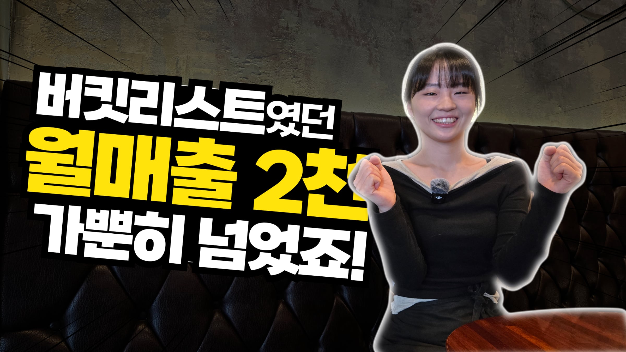 디너의여왕 체험단광고로 버킷리스트 가뿐히 성공했어요 | Videos & Movies on Vimeo