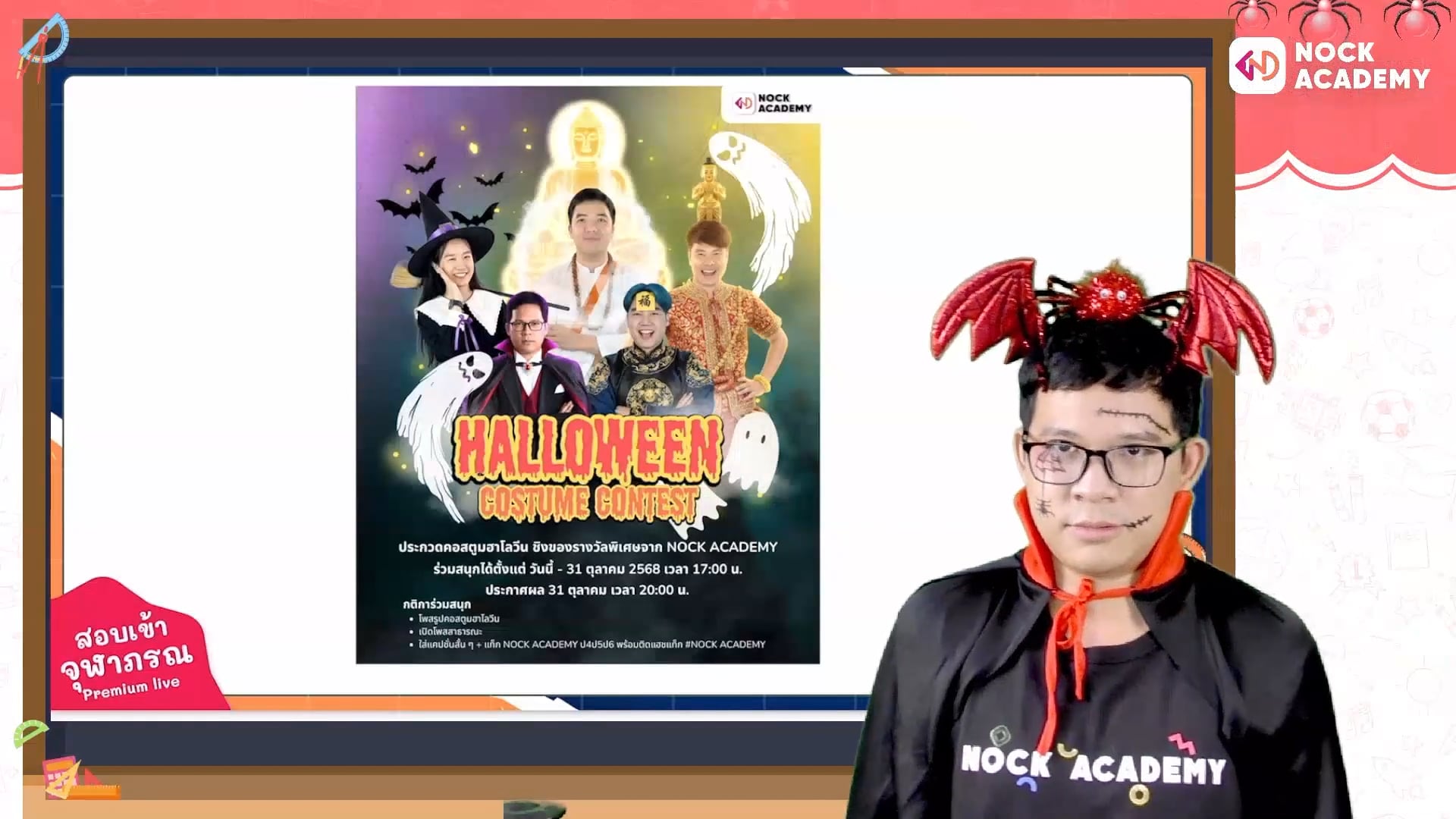 เตรียมสอบเข้า ม.1 โรงเรียนจุฬาภรณ ตอนที่ 15 อัตราส่วนและสัดส่วน (เสริม)