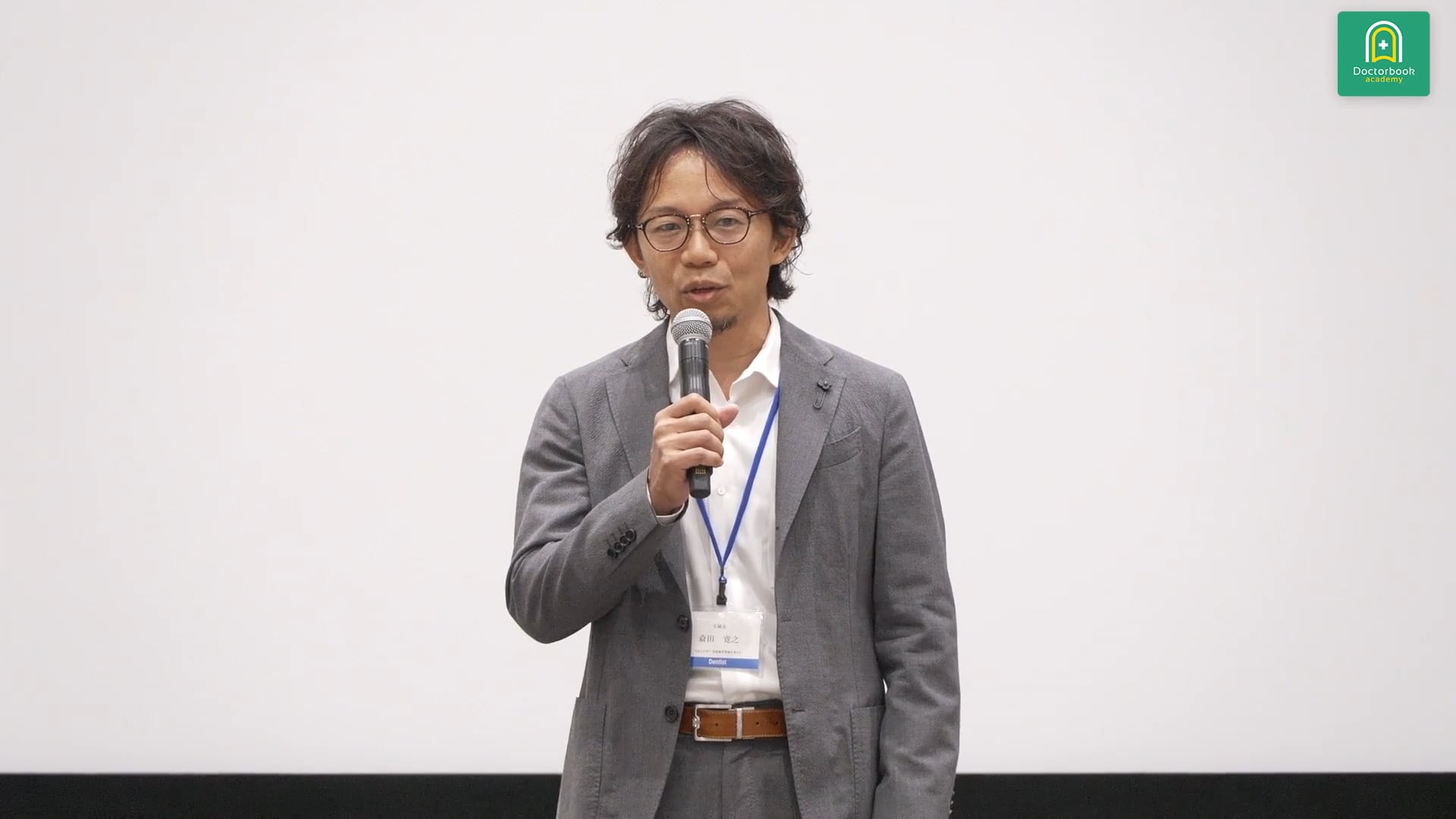 開会挨拶：斎田寛之先生｜臨床歯科を語る会