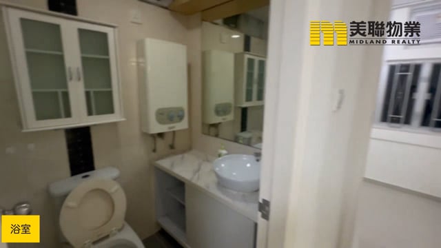 浩明苑 将军澳 高层 1767640 售盘