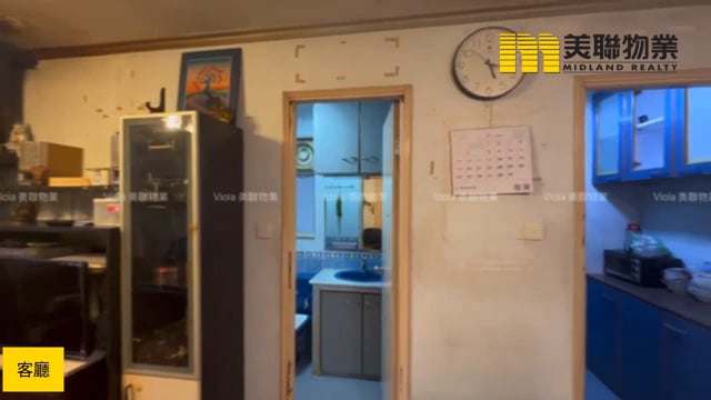 WO MING COURT PH 01 BLK A (HOS) Tseung Kwan O H 1767378 For Buy