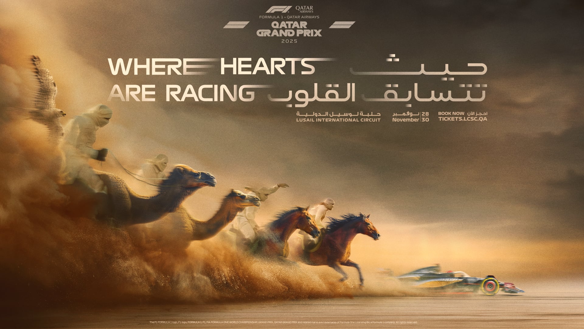 Where Hearts are Racing | Formula 1® Qatar Airways Qatar Grand Prix 2025 Promo
