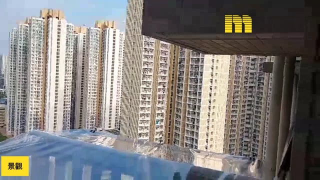 翠嶺峰 將軍澳 中層 1809256 售盤